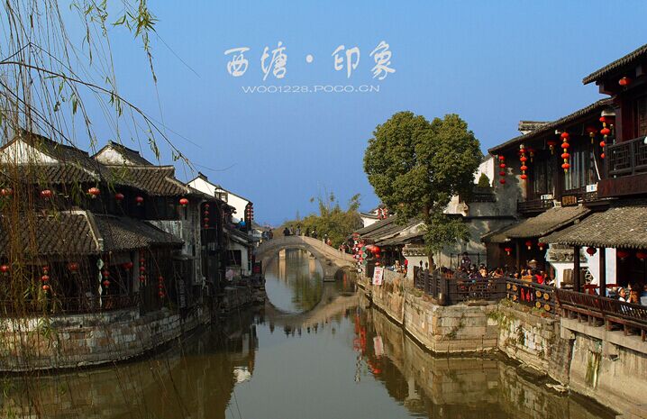 暑期：西塘宋城杭州西湖西溪二日游